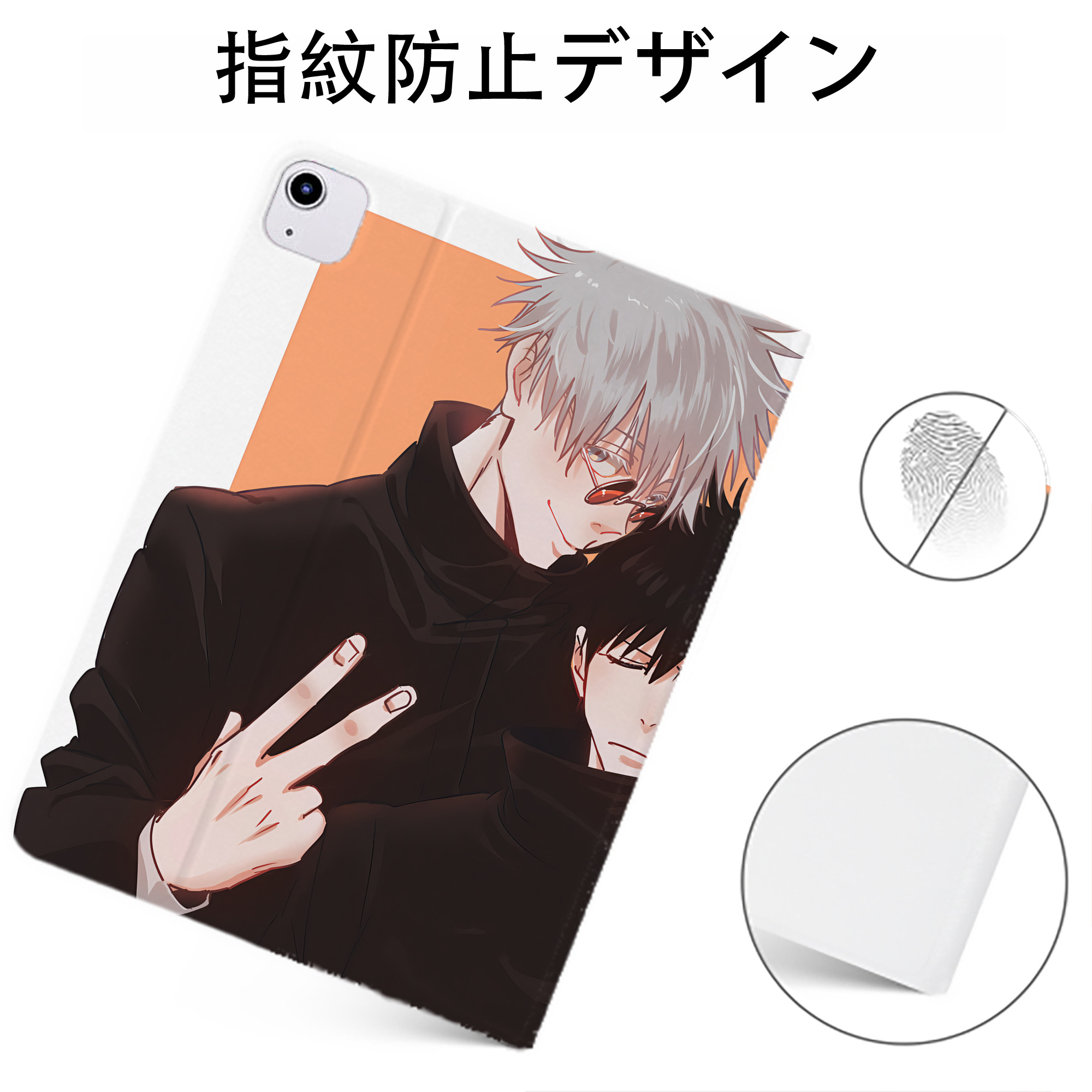（画像用） 呪術廻戦 Jujutsu Kaisen IPadケース ペンホルダー付き ブックスタイルデザイン